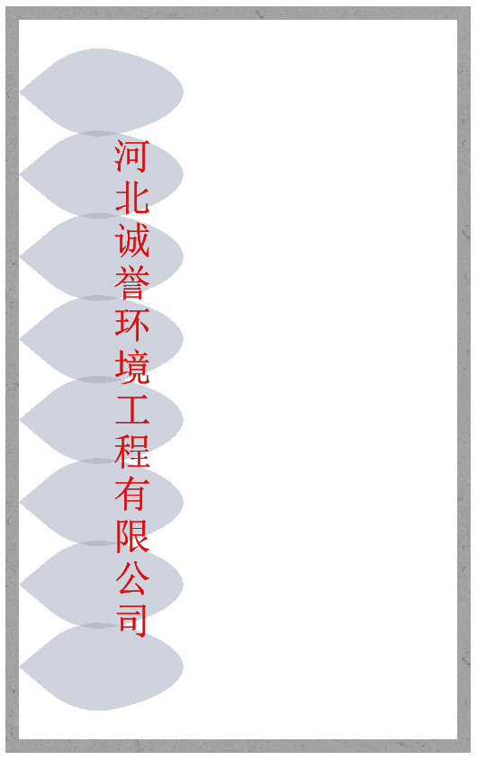 脫硝噴槍霧場圖 脫硝噴槍霧場圖