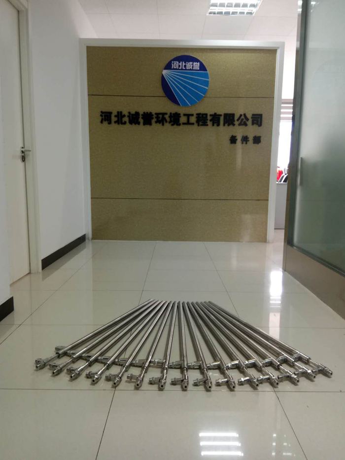 氨水噴槍廠家 氨水噴槍廠家