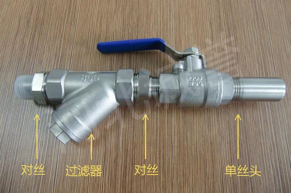 電廠脫硝噴槍過濾器 電廠脫硝噴槍過濾器