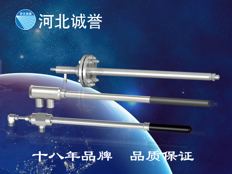 誠(chéng)譽(yù)脫硝噴槍 誠(chéng)譽(yù)脫硝噴槍